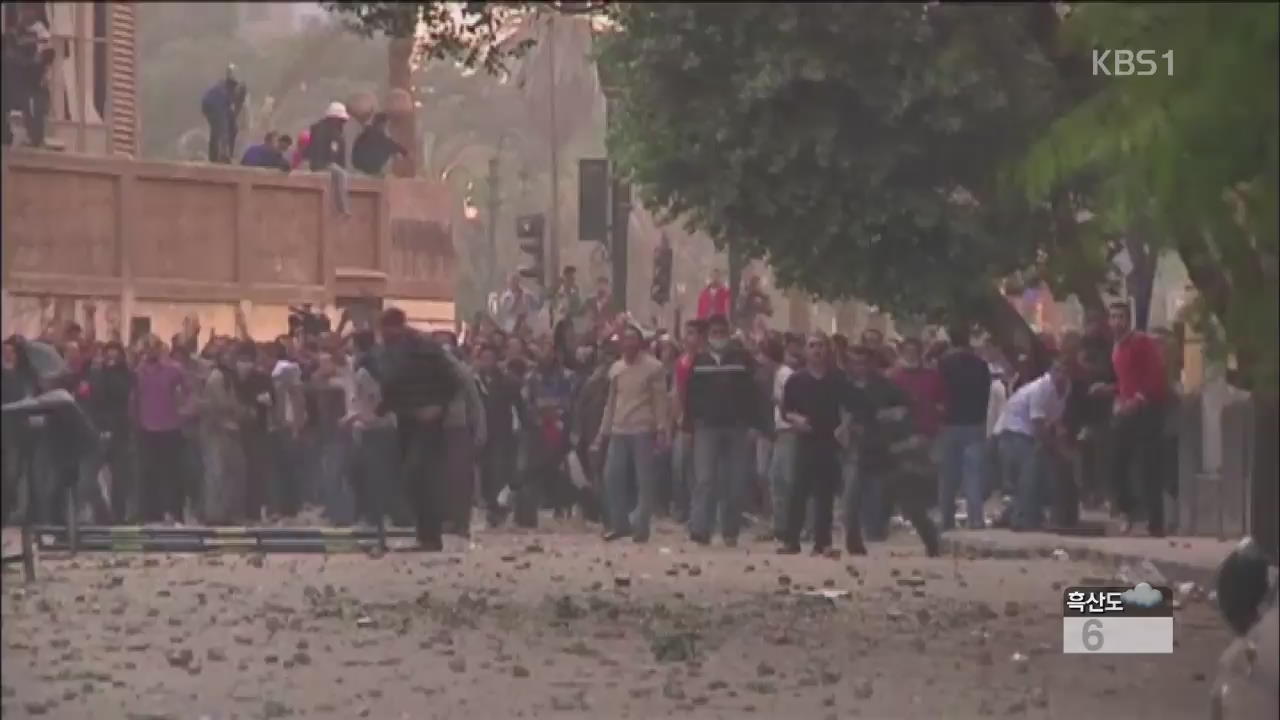 이집트, 대규모 반군부 시위…유혈 충돌 우려