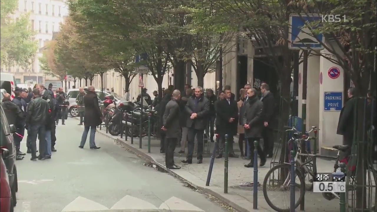 프랑스 파리서 연쇄 총격·도주극…치안 비상