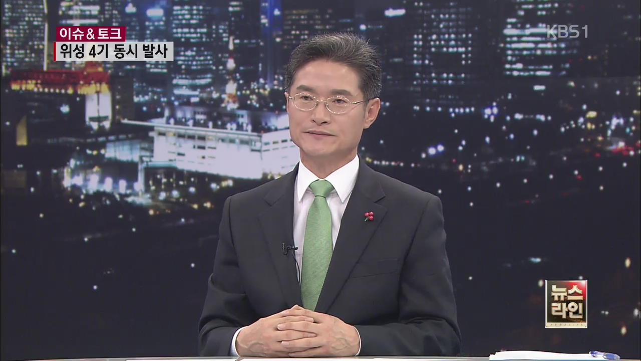 [이슈&토크] 소형 위성 시대 열렸다…과제는?