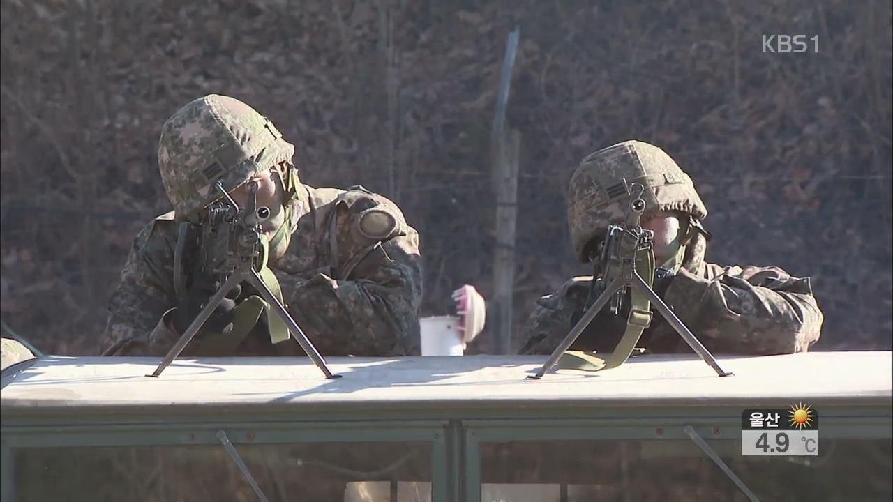 軍, 대규모 화학훈련…“제2연평 도발 어림 없다”