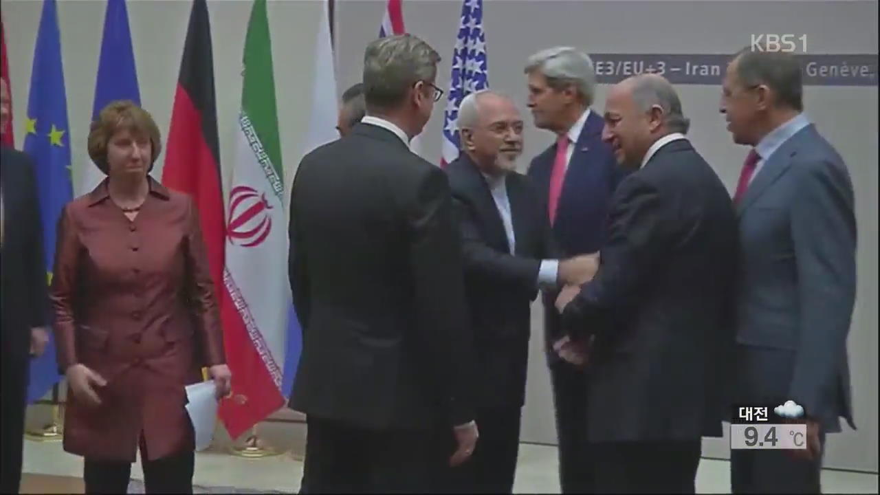 이란 핵 협상 극적 타결…국제사회, 제재 해제