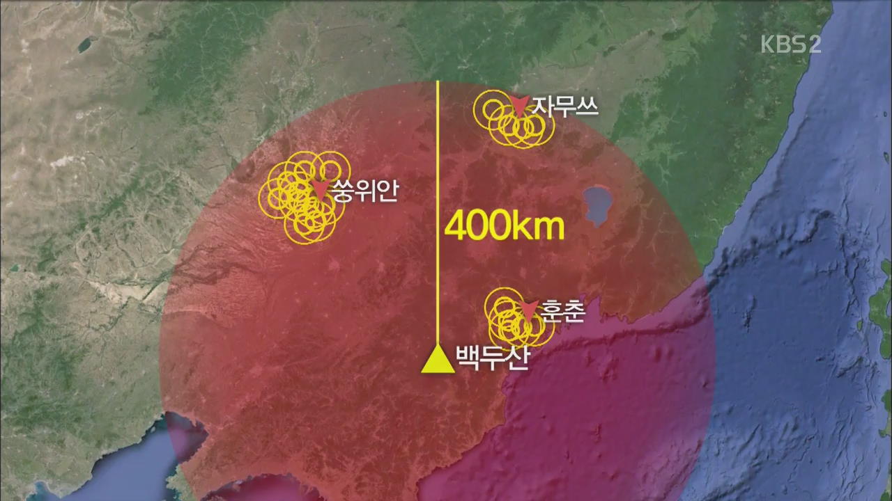 中 동북부 잇단 지진…백두산 화산활동 조짐?