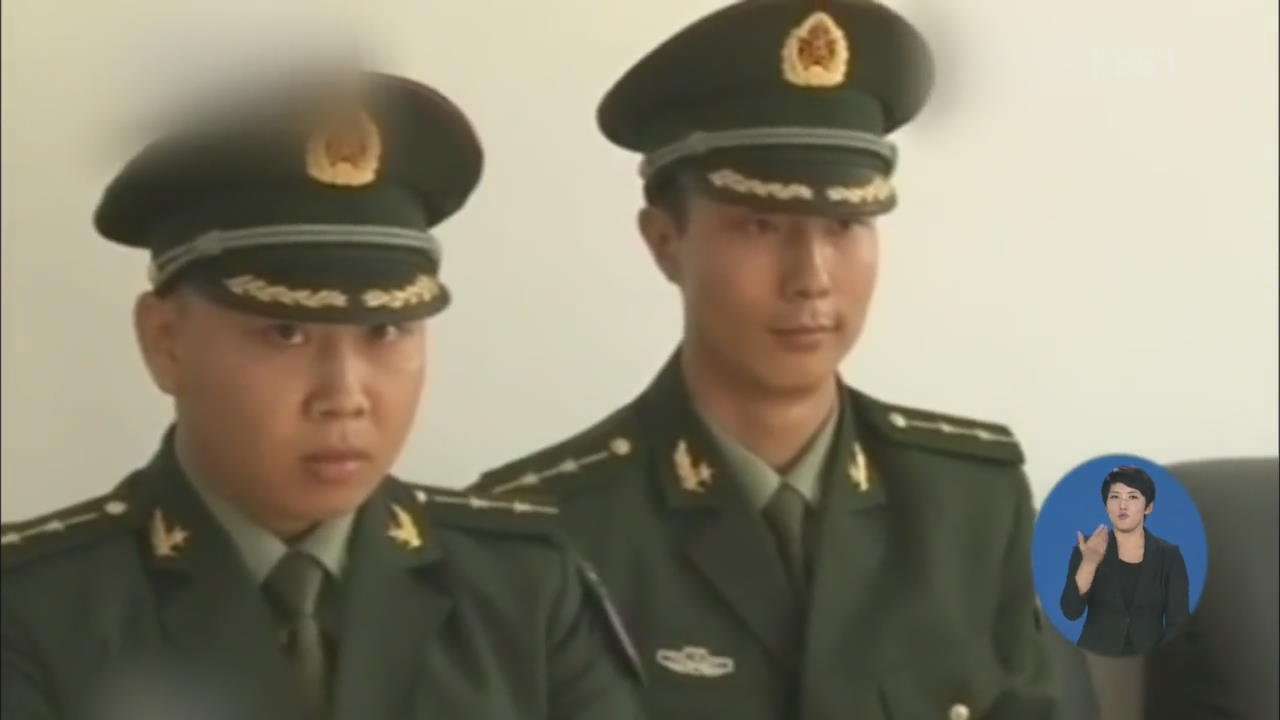 중국서 수감 동료 구출하려 ‘가짜 군인 행세’