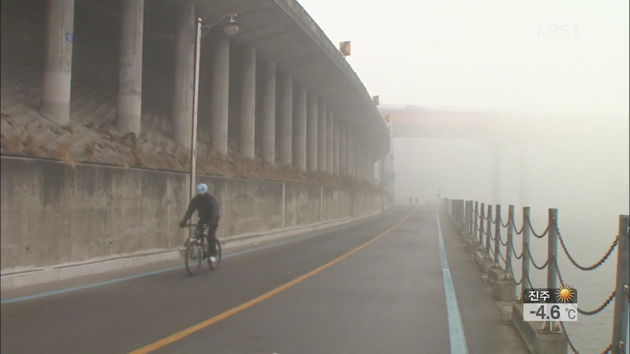 짙은 안개에 오후부터 중국발 스모그 유입