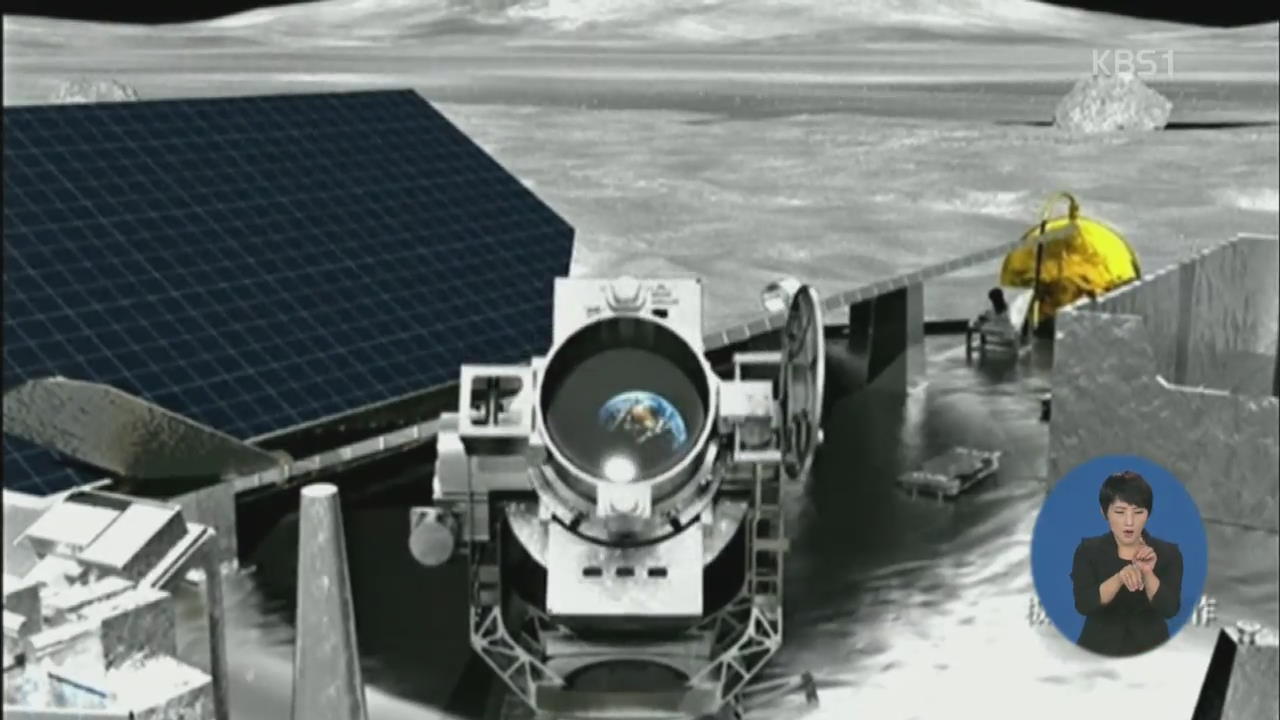 중국 달 탐사선 ‘창어 3호’ 발사 성공