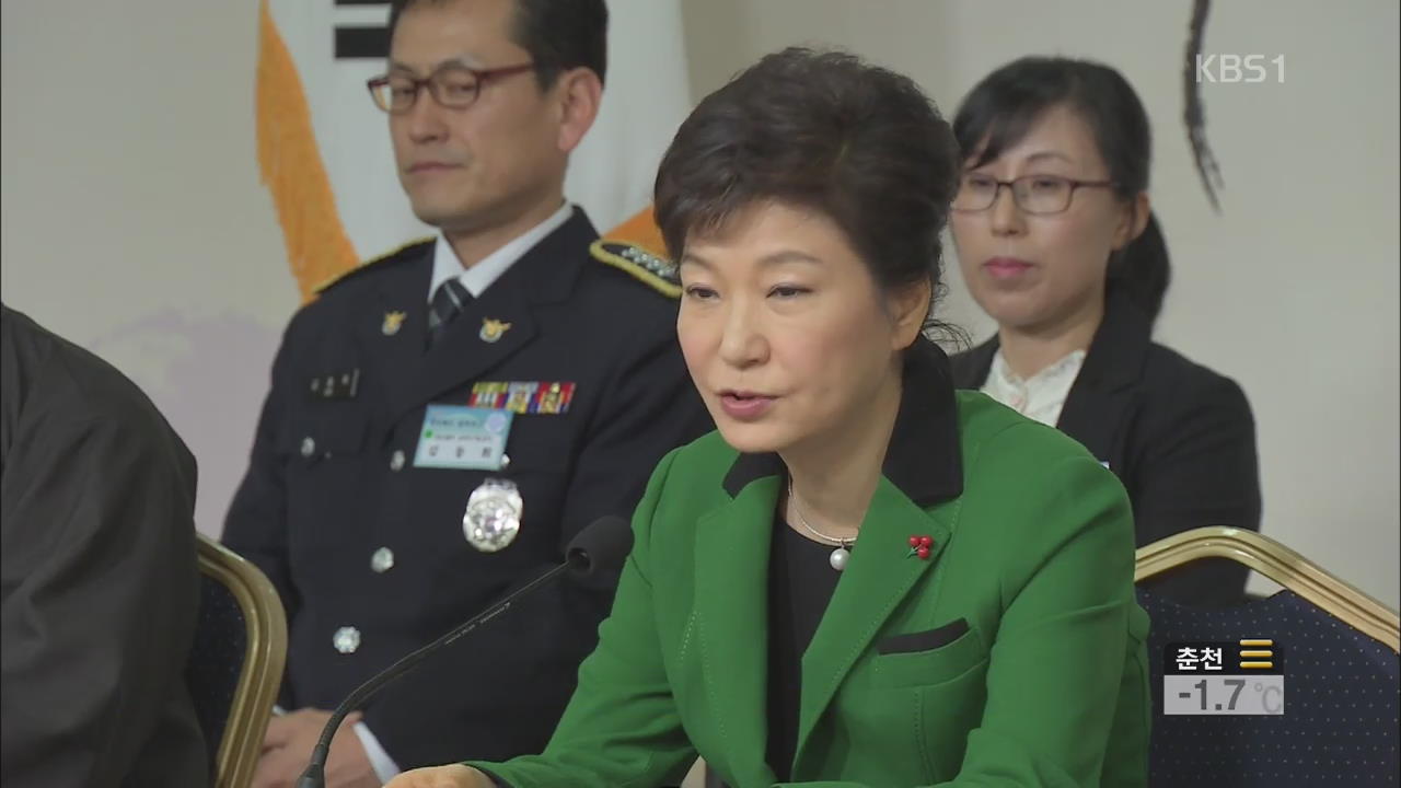 박 대통령 “창조경제·문화융성으로 경북 발전”