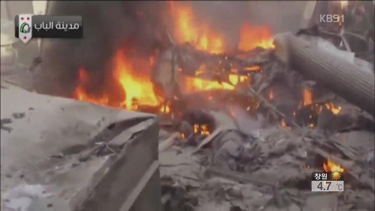 시리아 軍 ‘통 폭탄’ 공격…“2500여 명 사살”