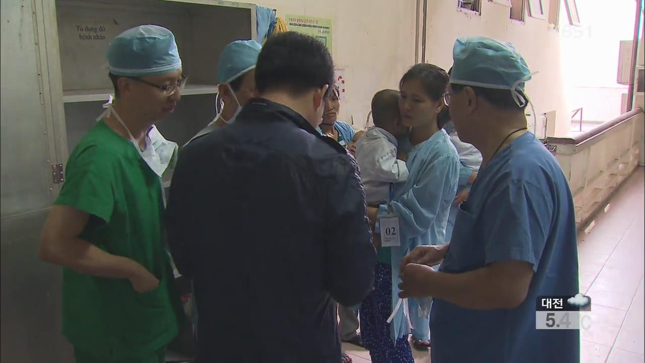 베트남 의료 봉사단 10년…사랑 실천
