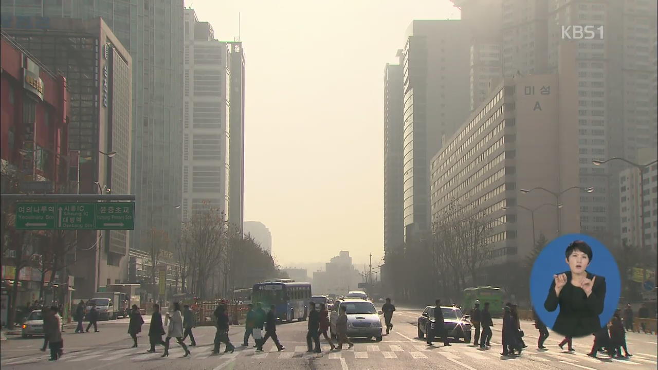 “미세먼지, 심혈관계 질병 발생·의료비 높여”