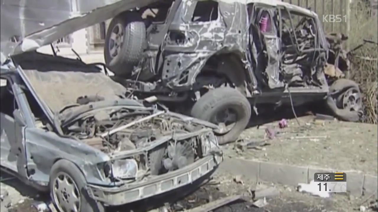 예멘 국방부에 폭탄 테러…최소 50명 사망