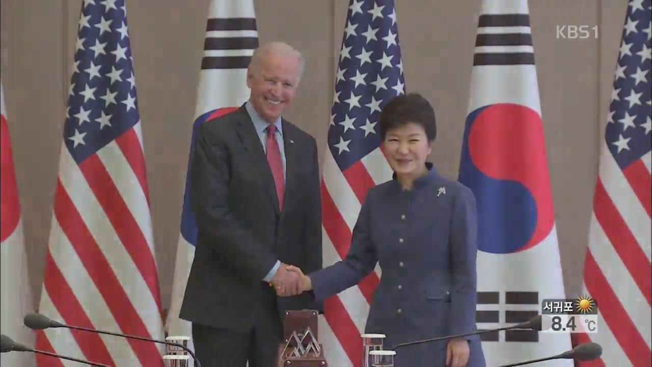 박대통령-바이든 부통령 방공식별구역 설명…“한국 지원”