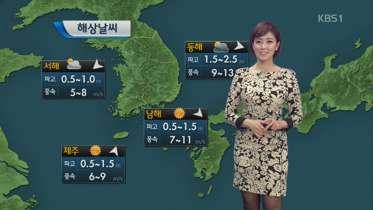 다음 주 추위 몰려와…낮 기온 서울 10도·대구12도