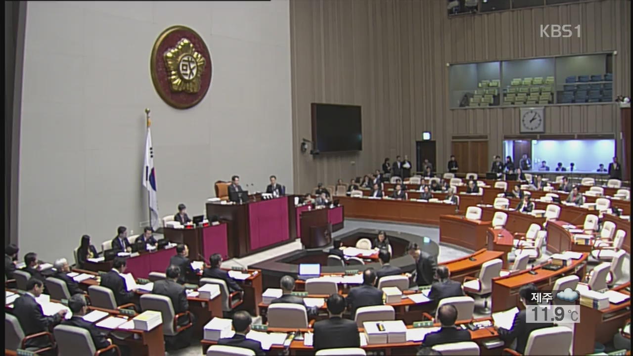 민주 장하나 “박 대통령 사퇴촉구”…정치권 파문