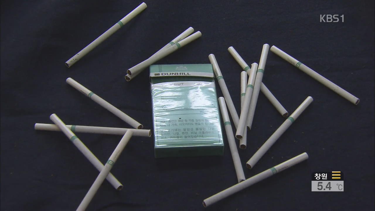 영국계 담배, ‘숯 필터’ 허위표시 제재