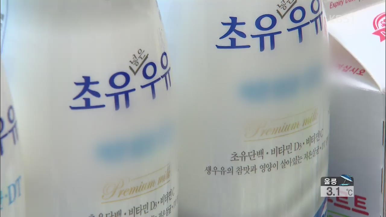 “초유, 꾸준히 섭취하면 독감 예방 효과 확인”