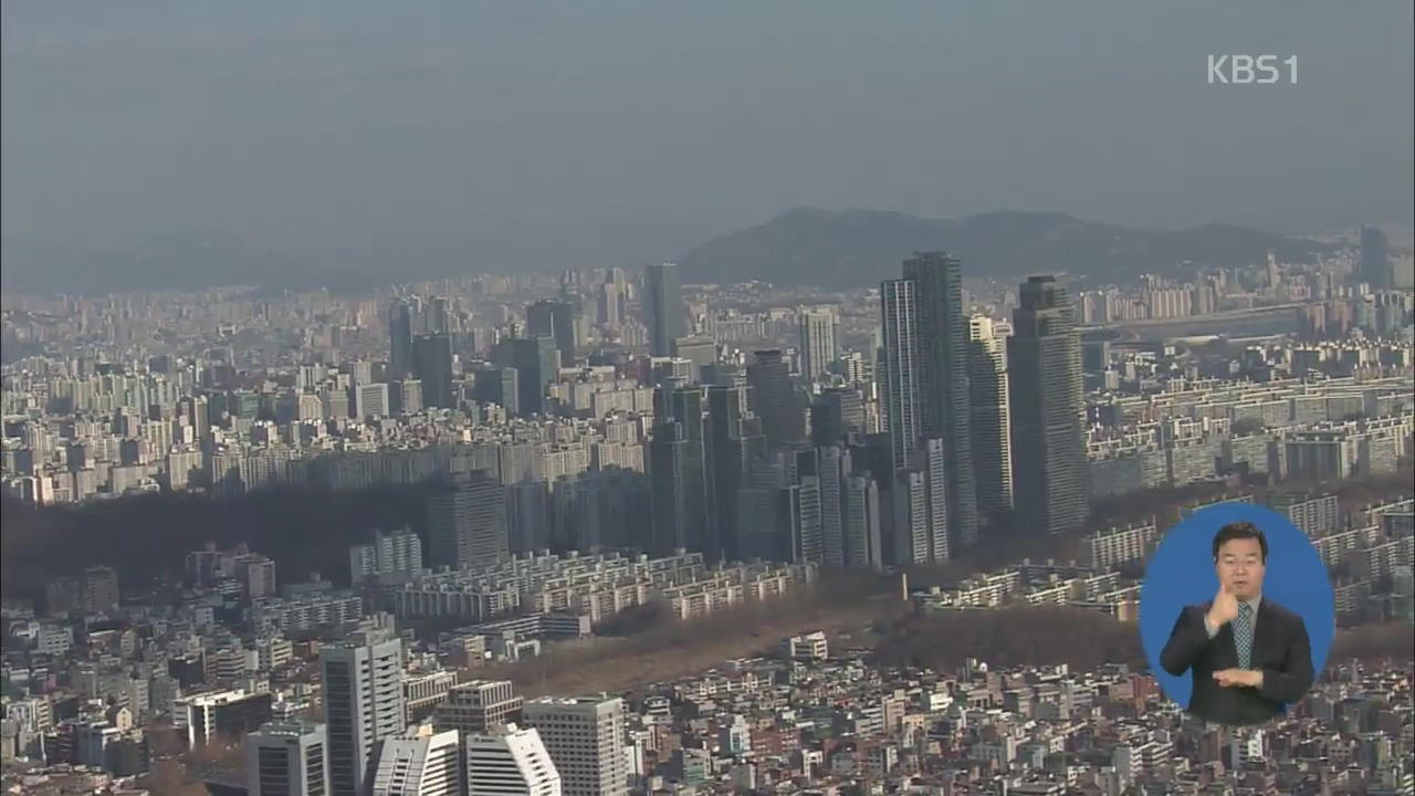 ‘취득세 영구 인하 소급 적용’ 국회 본회의 의결