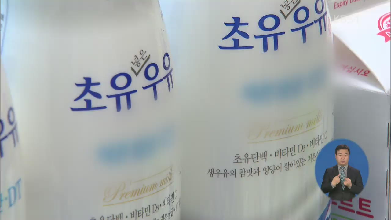 “초유, 꾸준히 섭취하면 독감 예방 효과 확인”