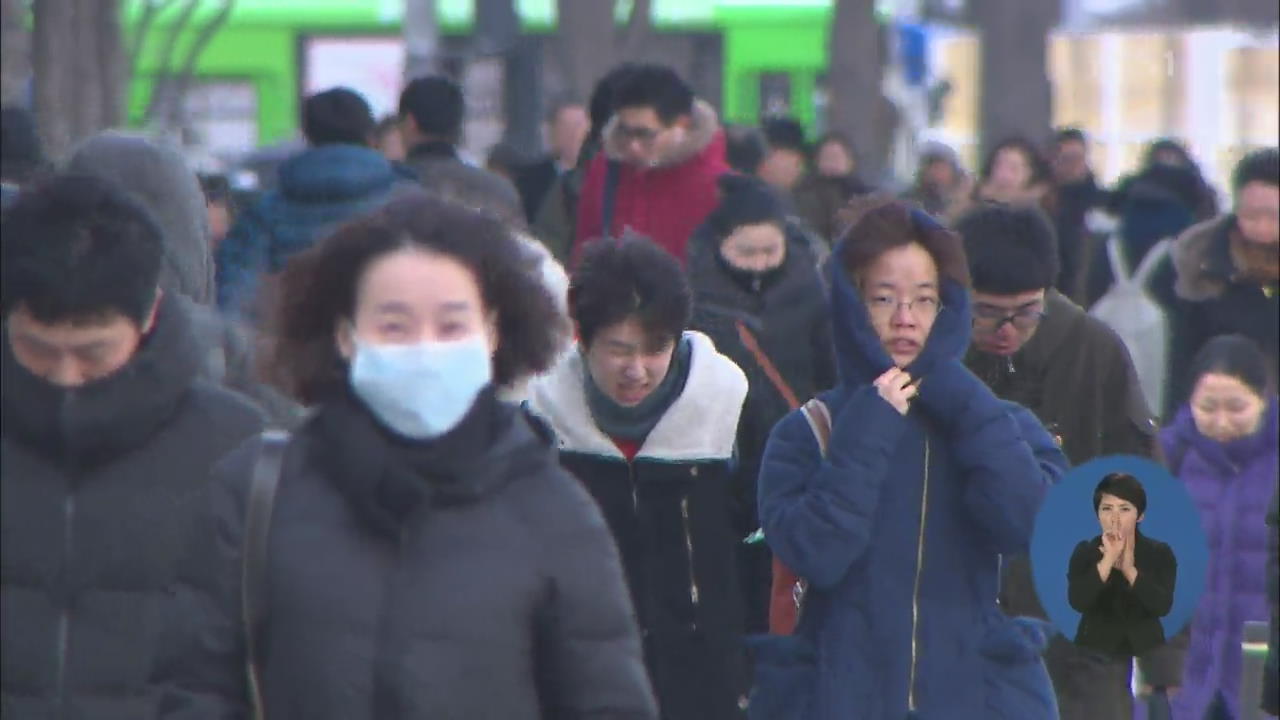 내일 전국 최고 5㎝ 눈…이번 주 내내 추위