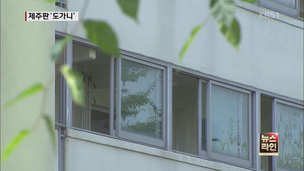 제주판 ‘도가니’…모두 이웃 주민 7명 연루