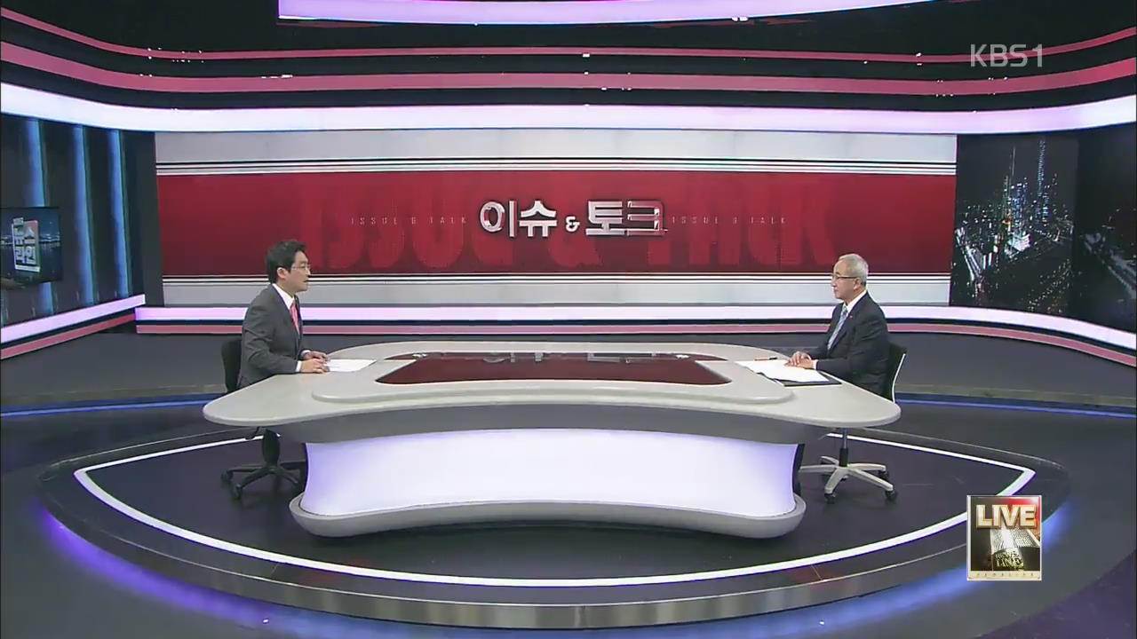[이슈&토크] ‘공공기관 정상화 대책’ 내용은?