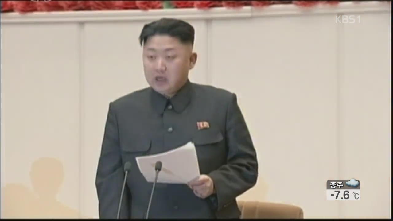 북, 주민들에게 비판문·반성문 강요