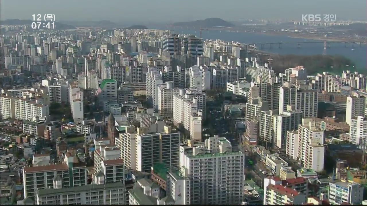 서울·수도권 주택경기실사지수 석달 만에 하락