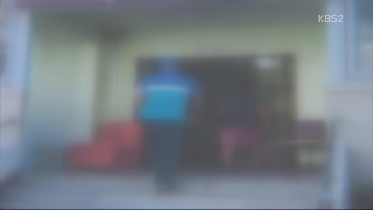 제주판 ‘도가니’…주민들이 장애 여성 성폭행