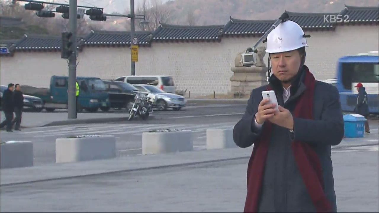 스마트폰 보며 보행시 사고 위험 커져