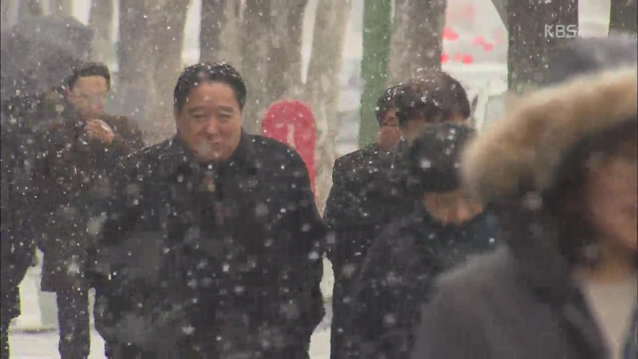 경기 북부지역 대설주의보…최고 5㎝ 예상