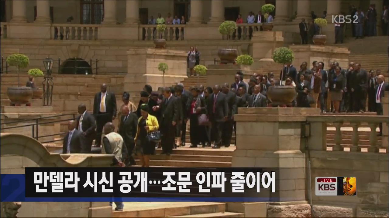 [글로벌24 헤드라인]
