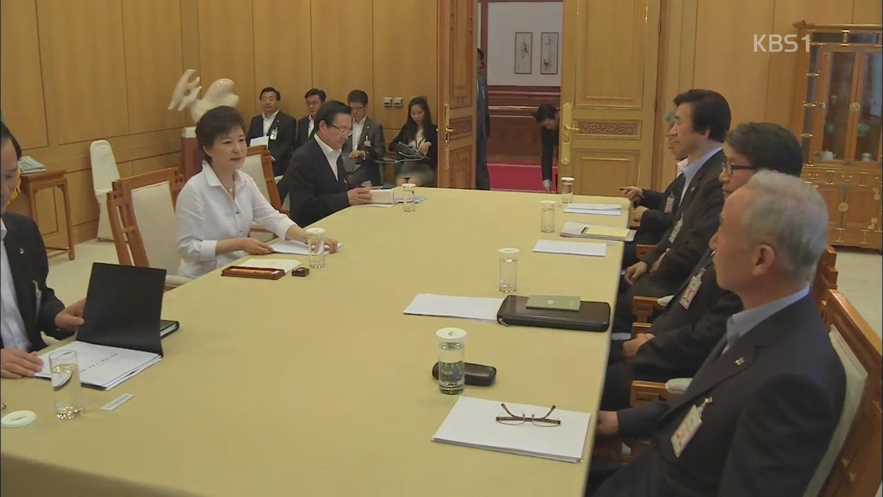 박 대통령, 내일 외교안보 관계 장관회의 주재