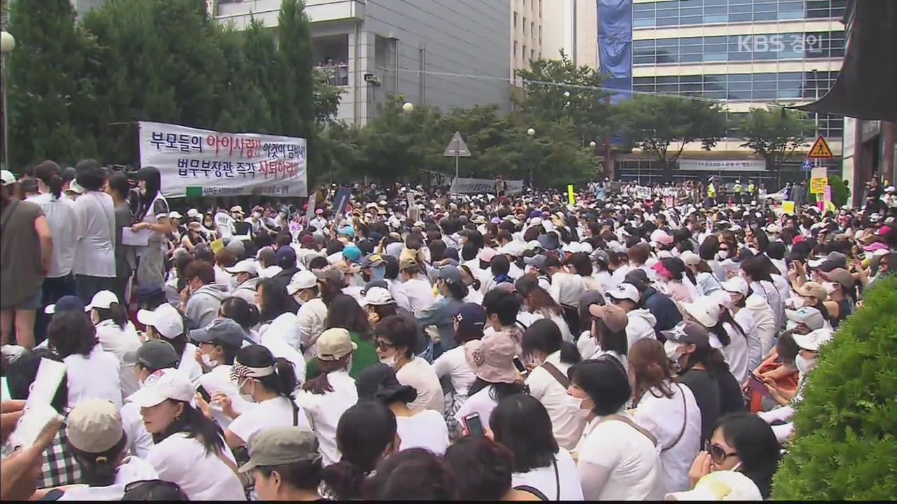 민자도로 건설 강행 주민 반발…‘등교 거부’