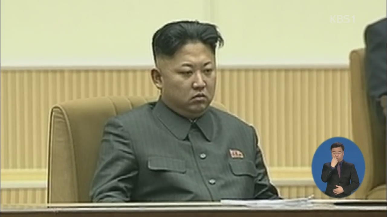 굳은 표정·흐트러진 자세…김정은에 무슨 일이?