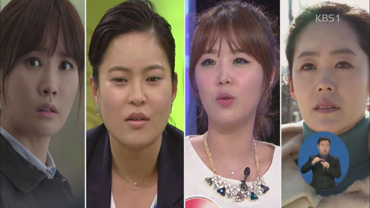 ‘성매매 악성 루머’ 이다해·조혜련 등 수사 의뢰