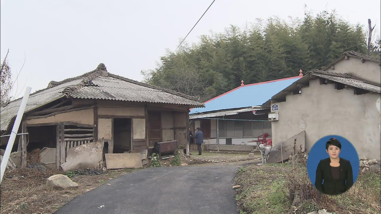 김황식 전 국무총리 생가 군비 들여 복원 논란