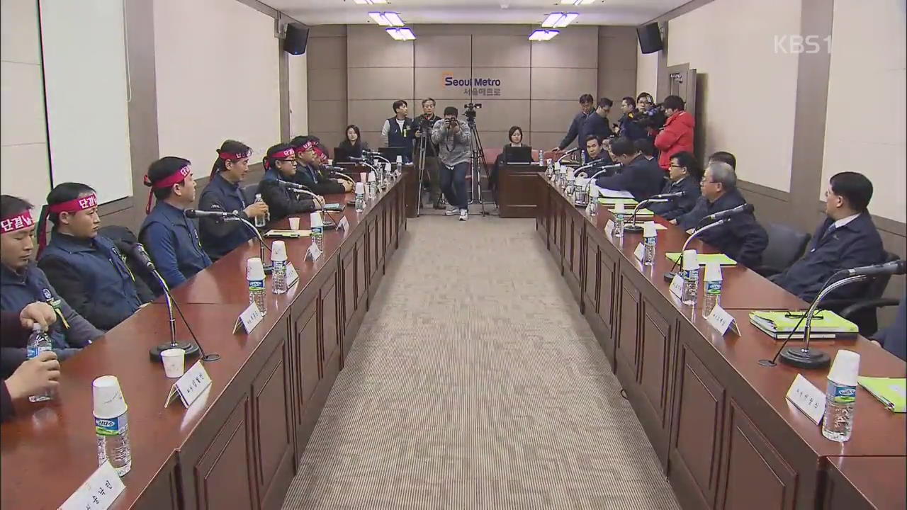 서울메트로 협상 타결…지하철 정상 운행