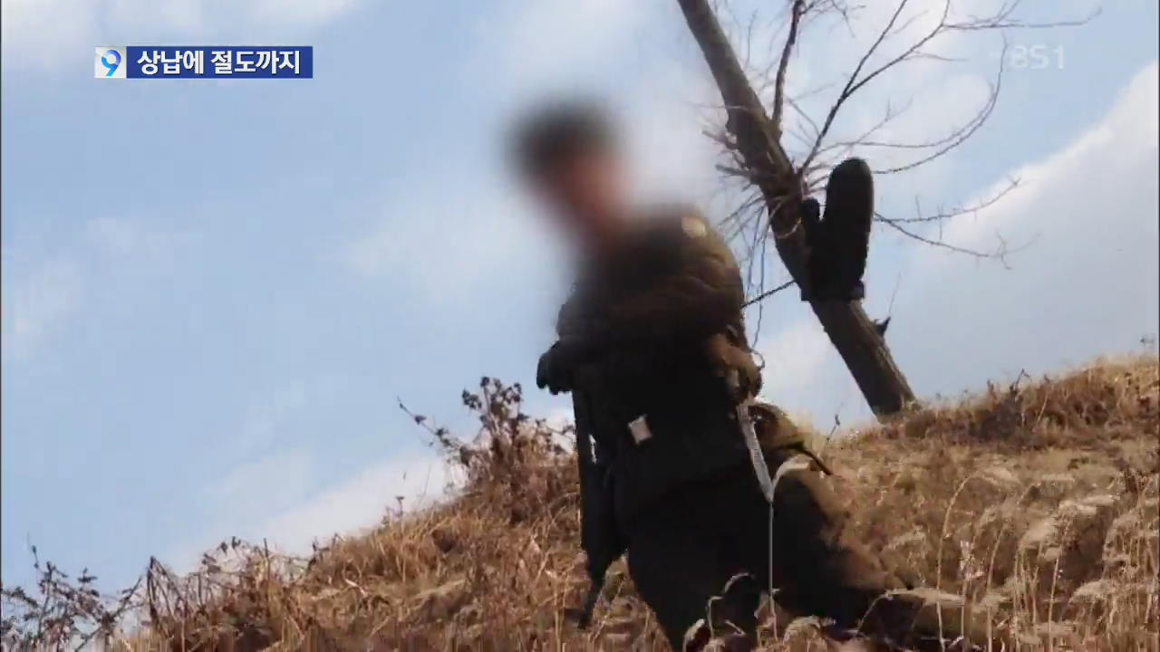 상납에 절도까지…북한군 기강해이 심각
