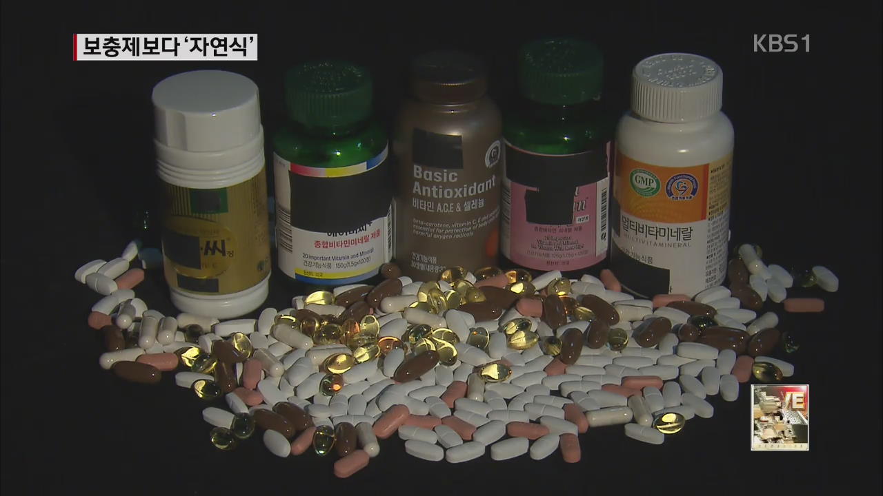 “비타민C, 하루 귤 세 개면 충분…보충제 필요 없다”
