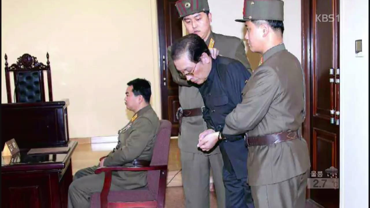 북한 당국, ‘장성택 처형’ 함구령…이유는?