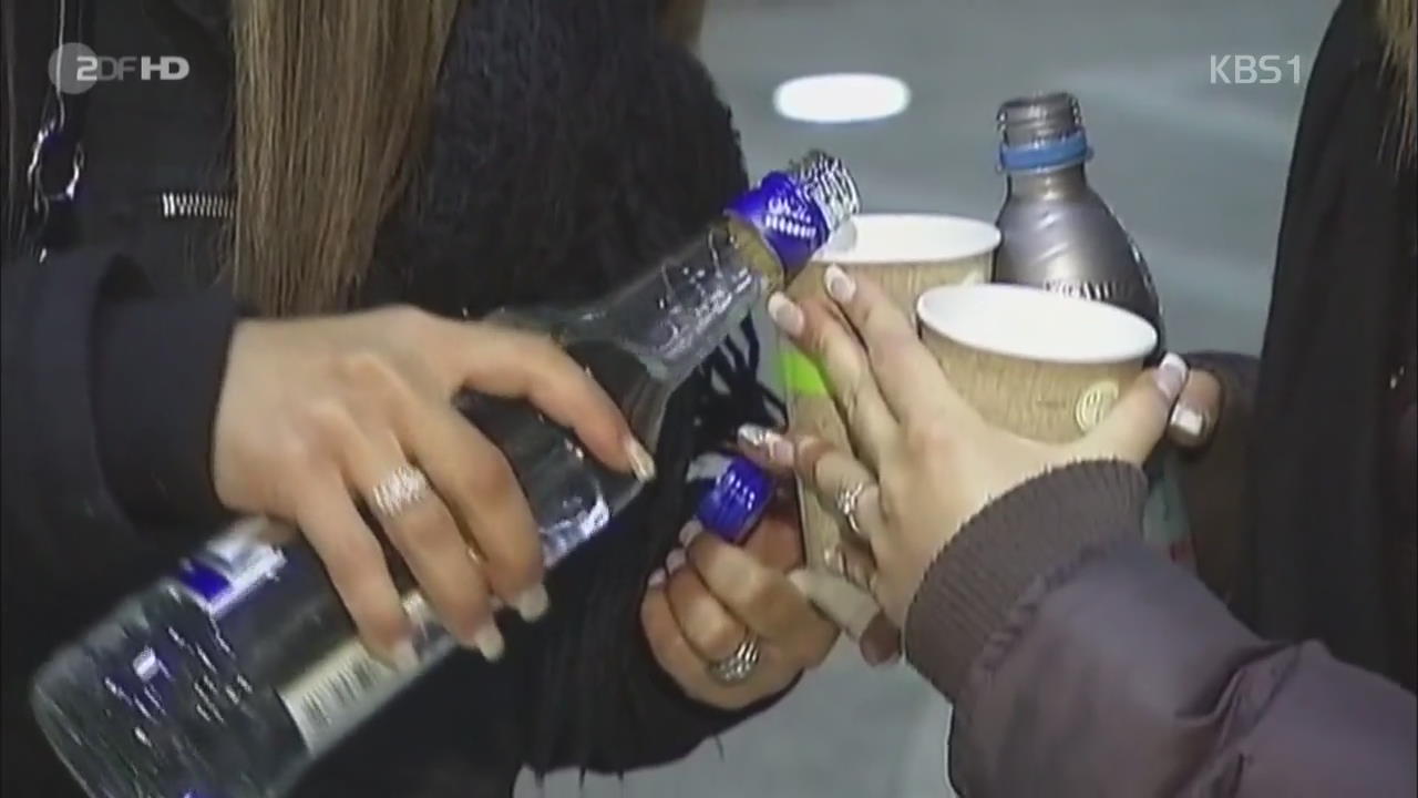 독일, 의식 잃을 때까지 술 마시는 청소년 급증