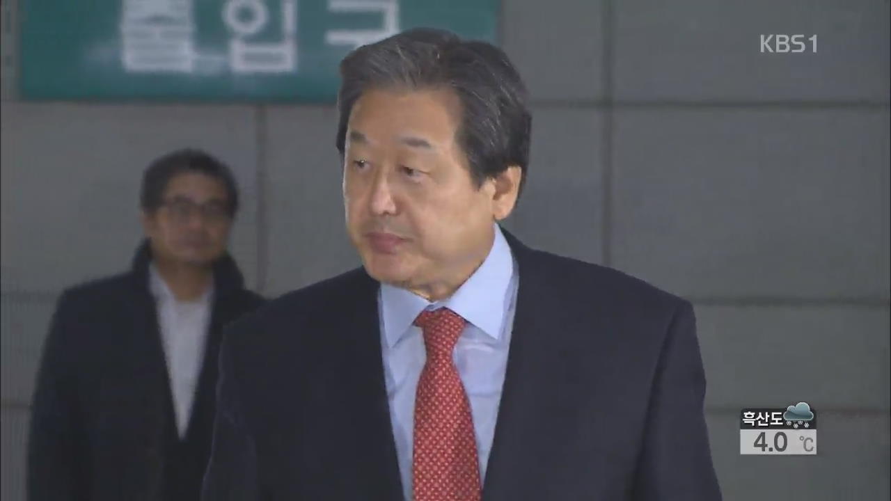 검찰, ‘회의록 유출’ 김무성 의원 무혐의 결론