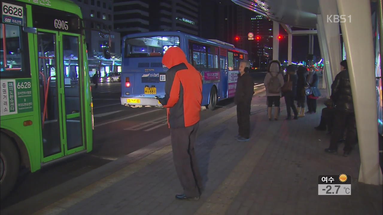 올 겨울 들어 첫 한파경보…주말 내내 추워
