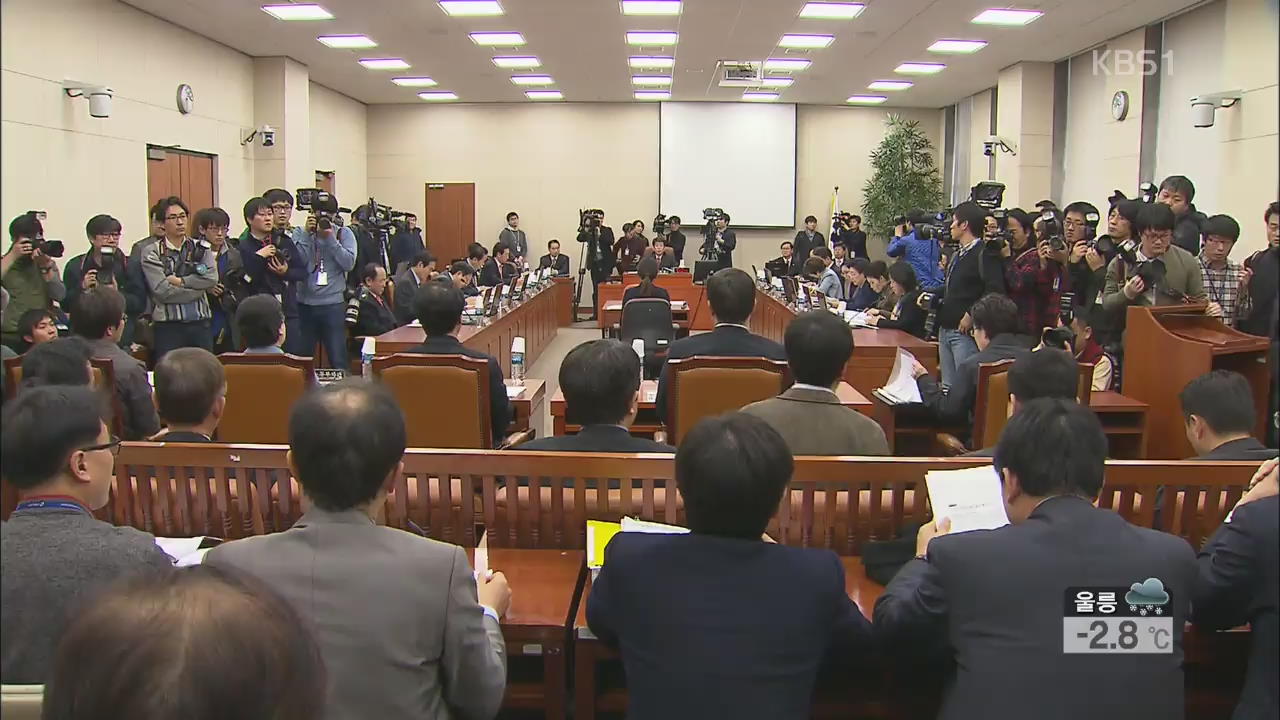 노사정 타협 불발…노조원 민주당사 진입