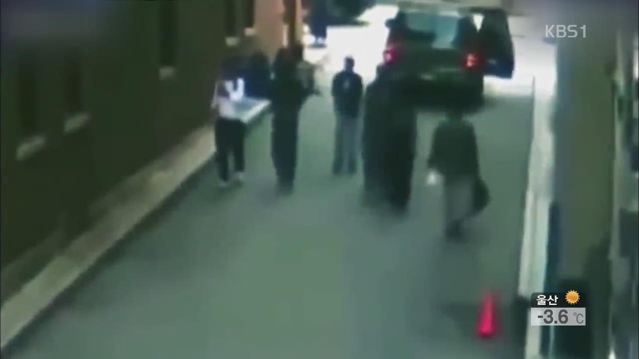 ‘묻지마 KO 게임’ 미 사법당국 강력 처벌