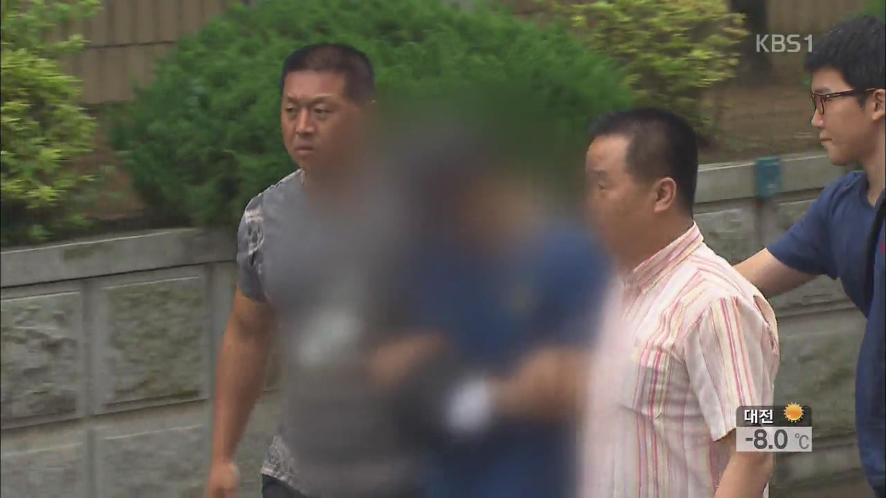 ‘용인 엽기 살인 사건’ 피의자 무기징역 선고