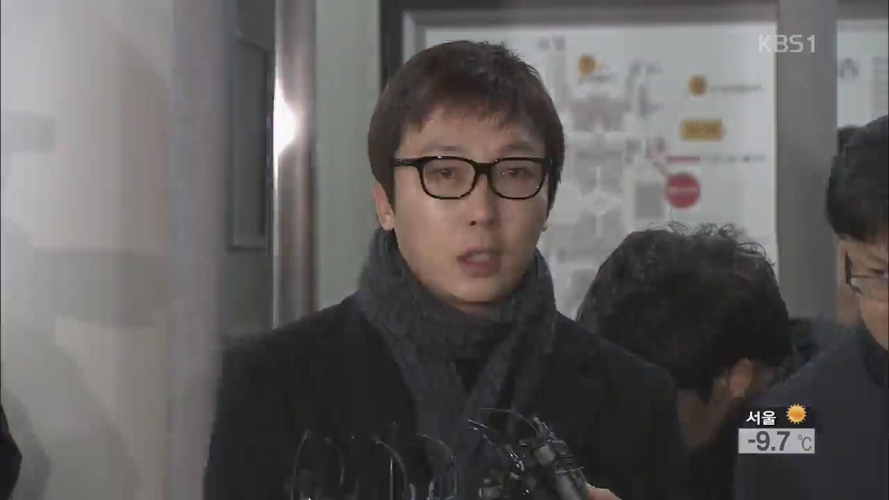 이수근 등 집행유예 선고…“잘못 깊이 반성”