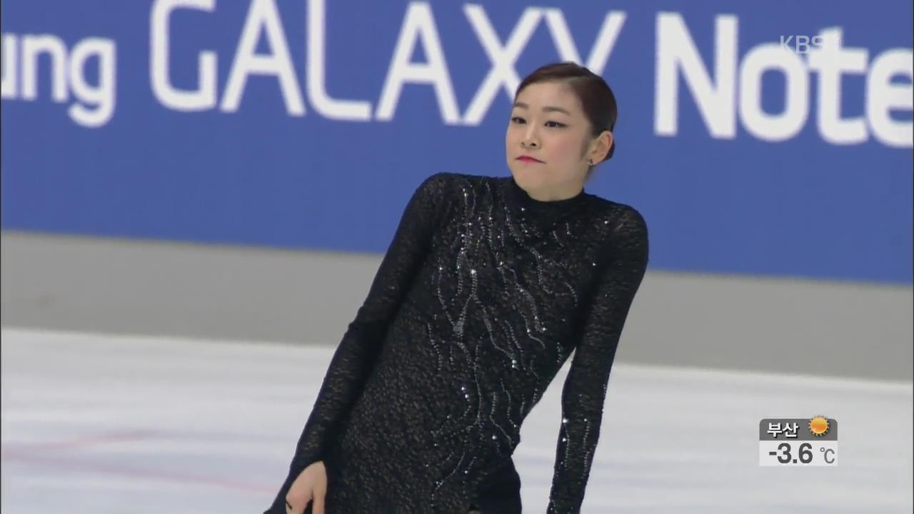 사이트 마비-티켓 매진! 역시 김연아 파워