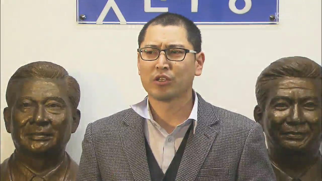 흩어진 철도 노조 지도부…배경은?