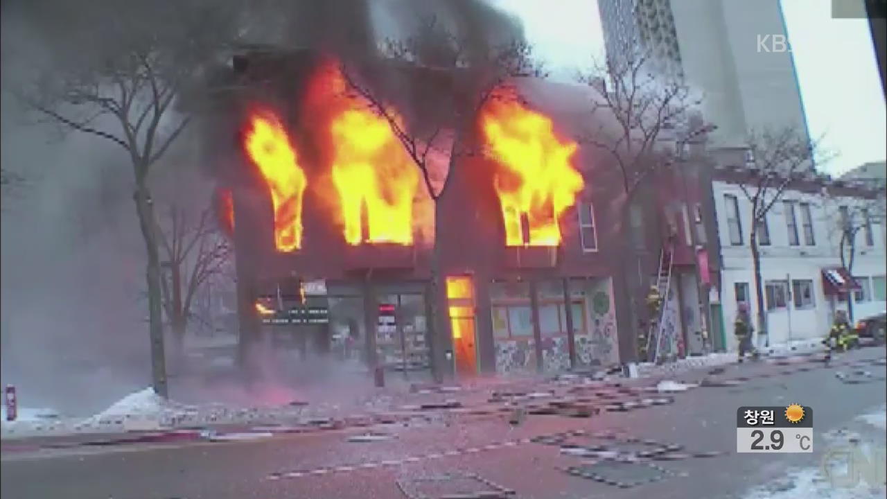 미국, 새해 첫날 주상복합 건물 화재…10여 명 부상