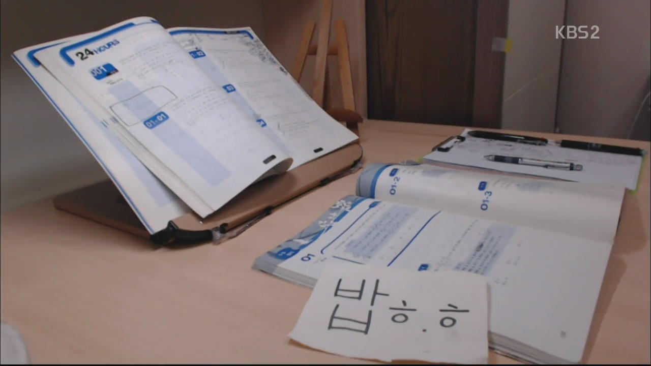 [톡톡! 매거진] ‘작심삼일’ 안 되도록 생중계까지! 외